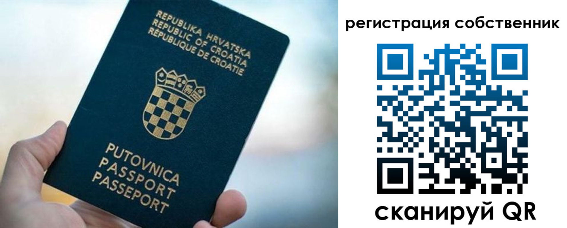 прописка для работы в Шатуре