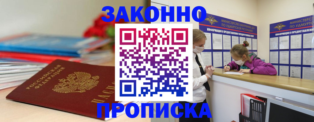 найти адрес прописки в Шатуре